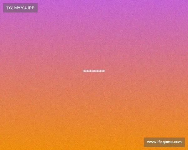 电子竞技与爱情;电子竞技的爱情